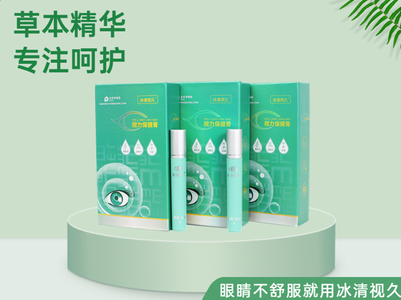 眼部滾珠眼膏OEM貼牌-滾珠按摩眼膏加工定制生產源頭工廠！